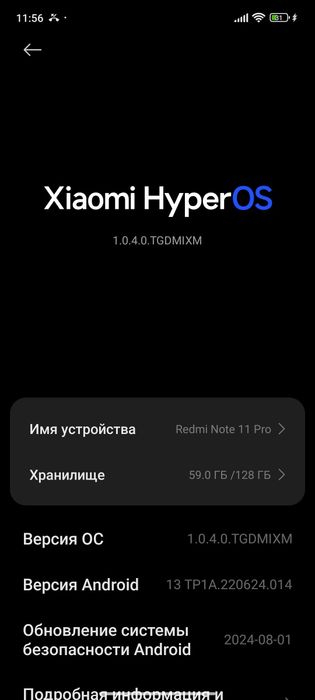 Redmi note 11 pro 8/128 GB