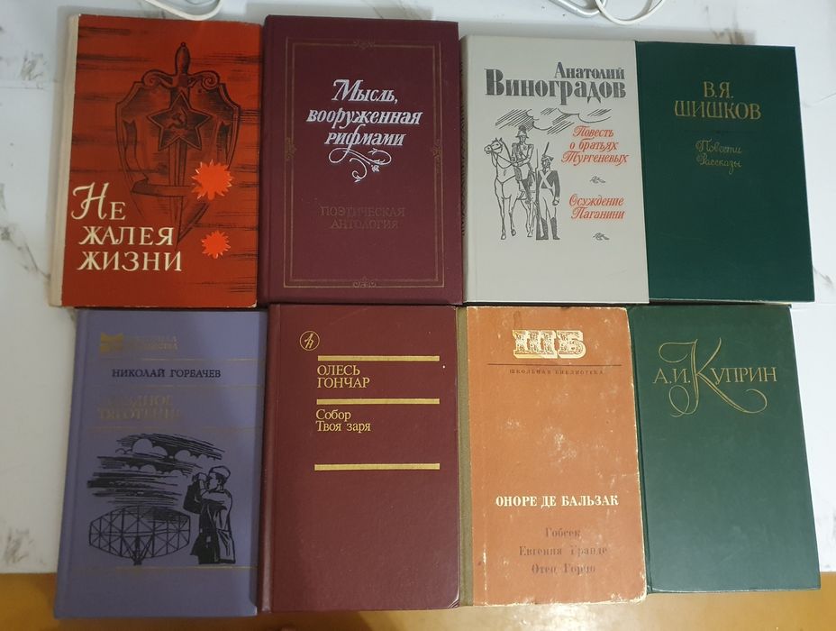 Продам много книг