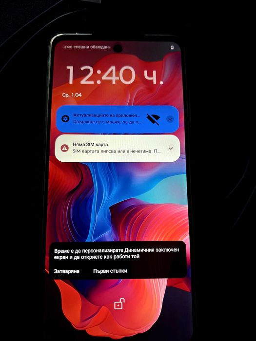 Motorola Moto G04 64GB 4GB RAM Dual