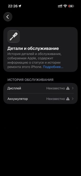 Iphone 14 pro 256gb 100% акб