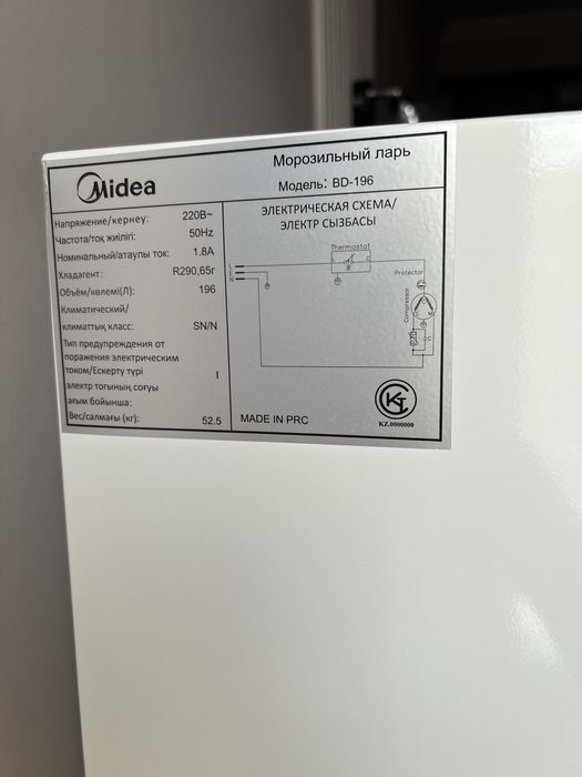 Продам 2 морозильника