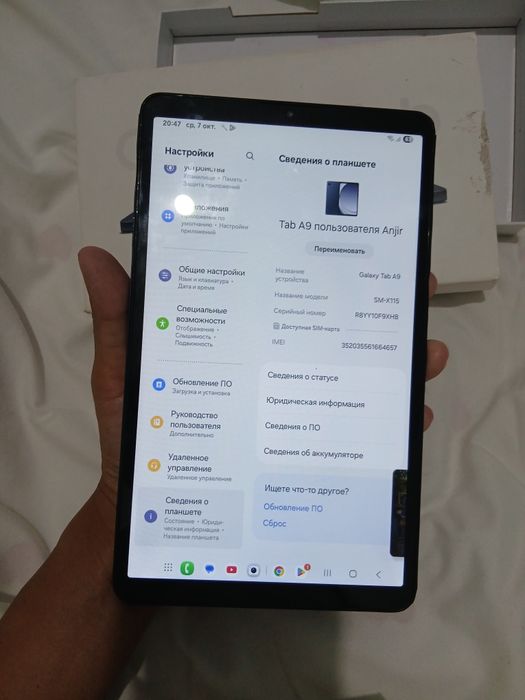 Продаётся телефон
