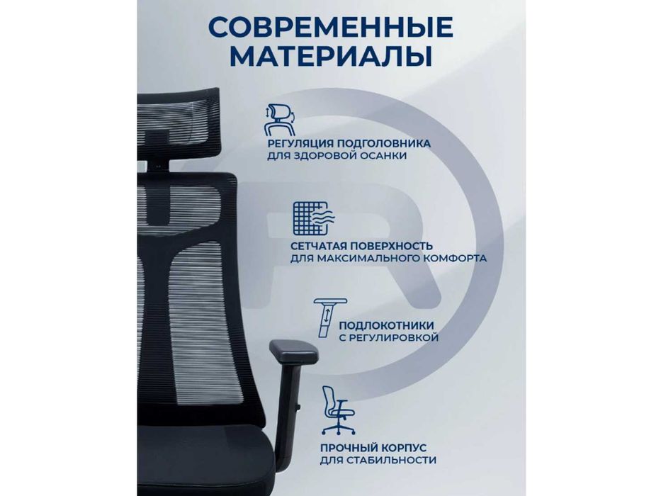 Ofis ushún premium hawa ótkeriwshi kreslo (ERGO Conrad HB Black)