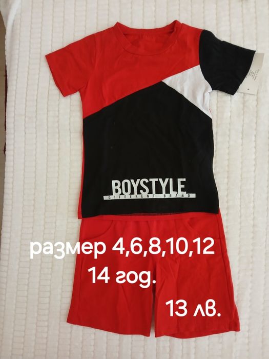 Детски дрешки нови