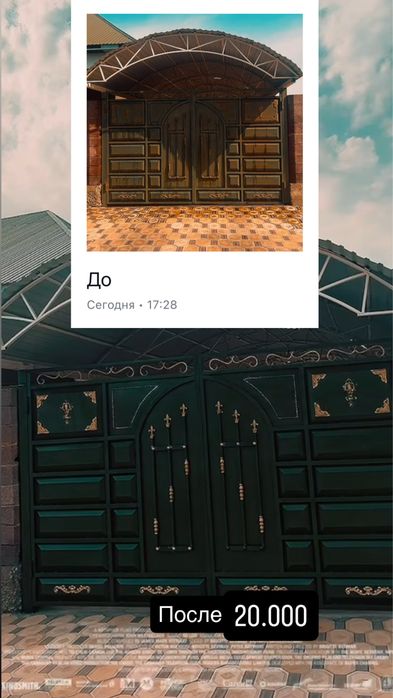 Варота покраска от 10.000