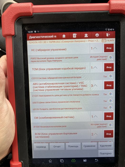 Актау автородбор 24/7