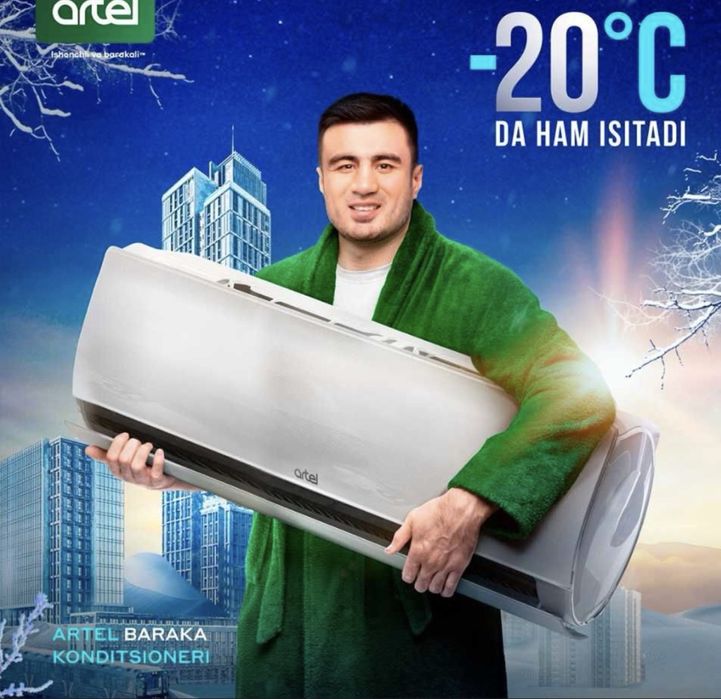 Кондиционер Артель12. Арзон  Нарх! Ишончли Савдо! Kondisioner Artel!