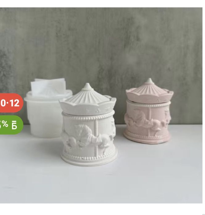 Молд карусель 3000