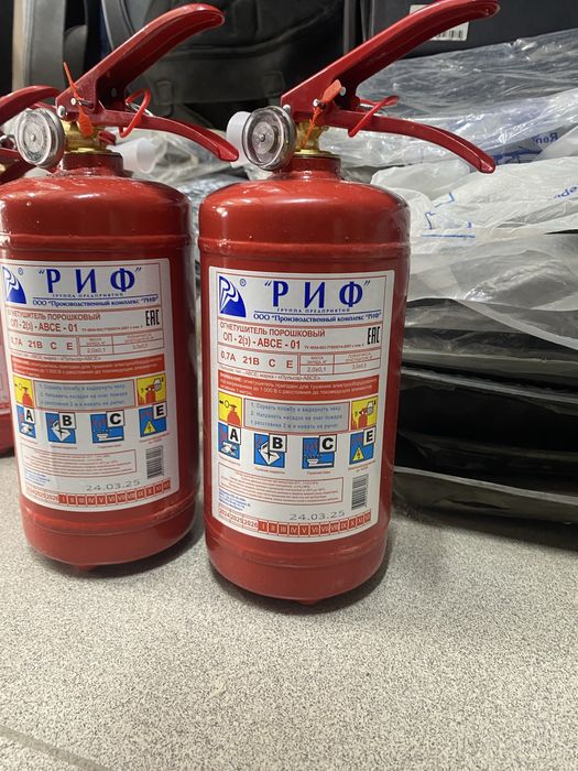 Оп 2 риф огнетушитель