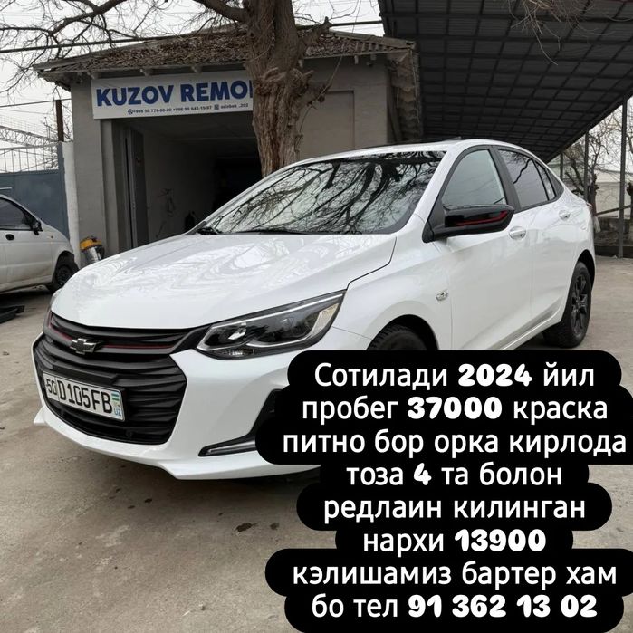 Сотилади сотилади