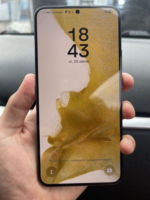 Samsung s22 plus