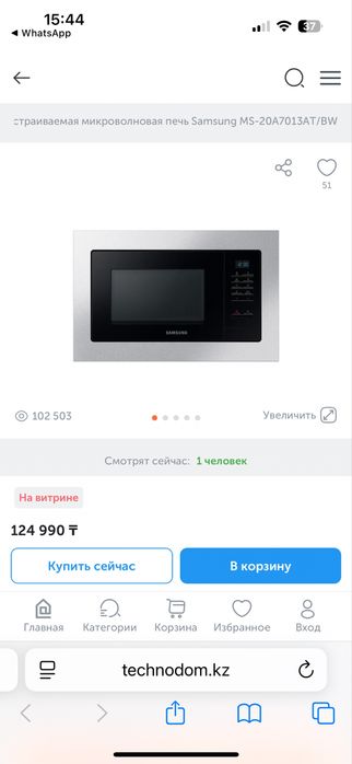 Духовка, вытяжка, плита и микроволновка