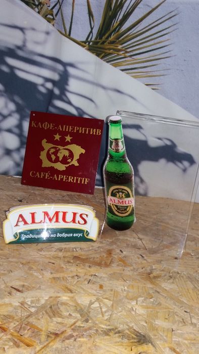 за Барчето  за Барчето