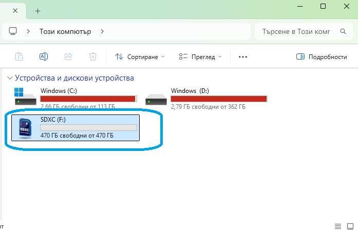 SD memory карта памет Kingston 512GB плюс SD адаптер с възможност за доставка до Speedy автомат само за 1,54 евро