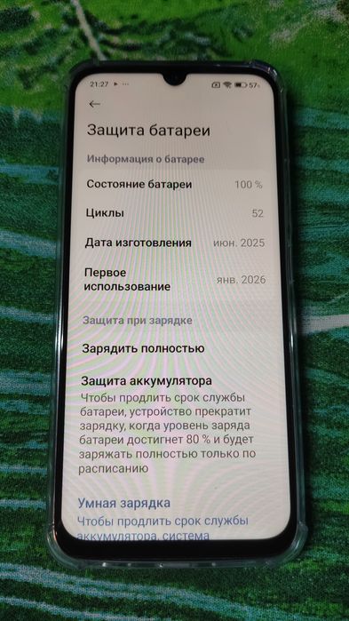 Redmi 15C  8/256 NFC