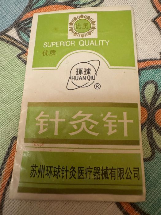 Иглы акупунктурные Huan Qiu