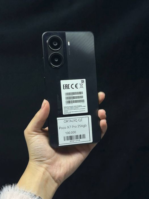 Poco x7 pro.
