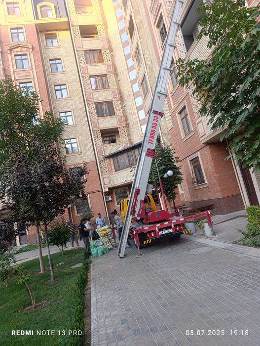 Услуга авто лифт