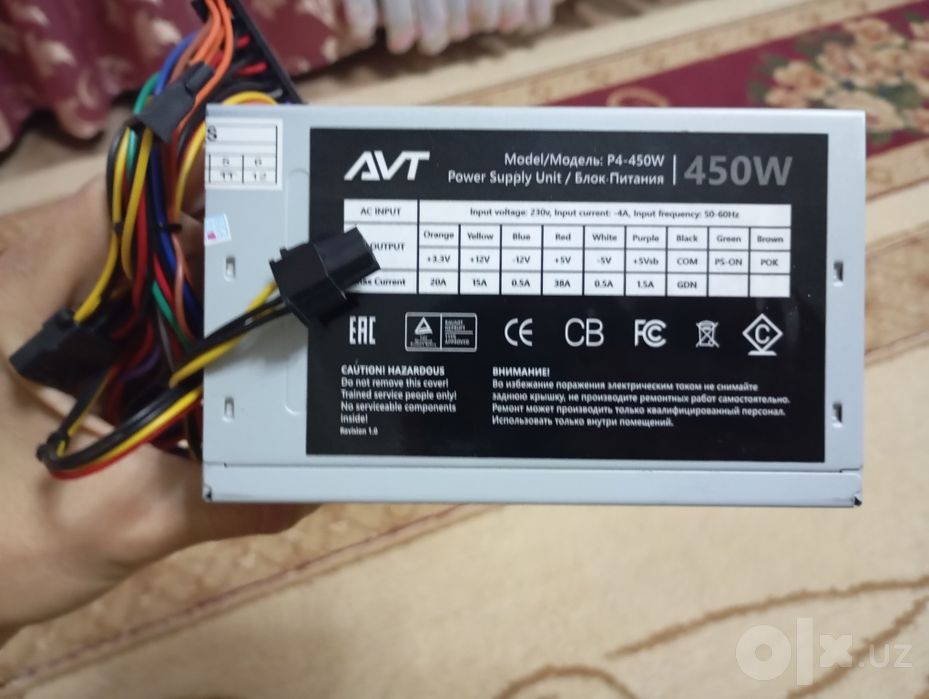 Блок питание 450W avtech
