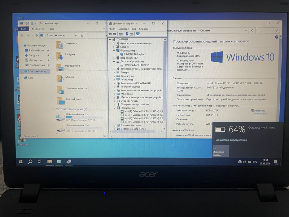 Продам ноутбук Acer Aspire Es512