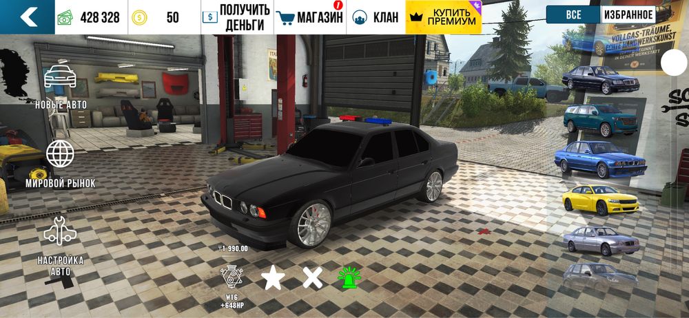 Продам аккаунт в кар паркинг 1