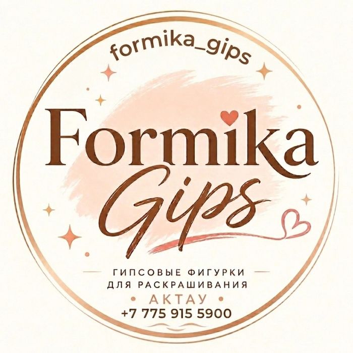 Гипсовые фигуры для расскраски