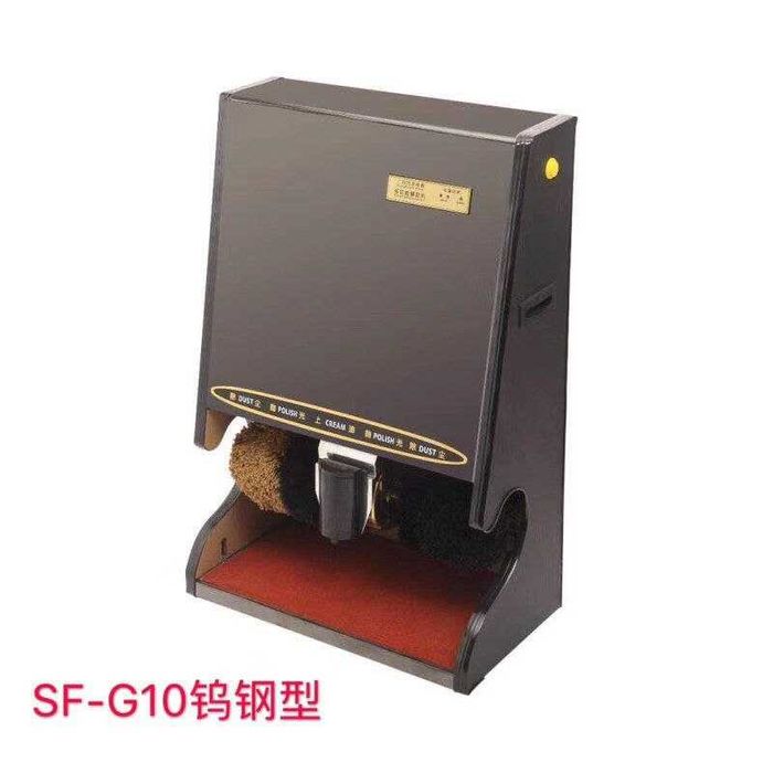 Аппарат для чистки обувь 220В