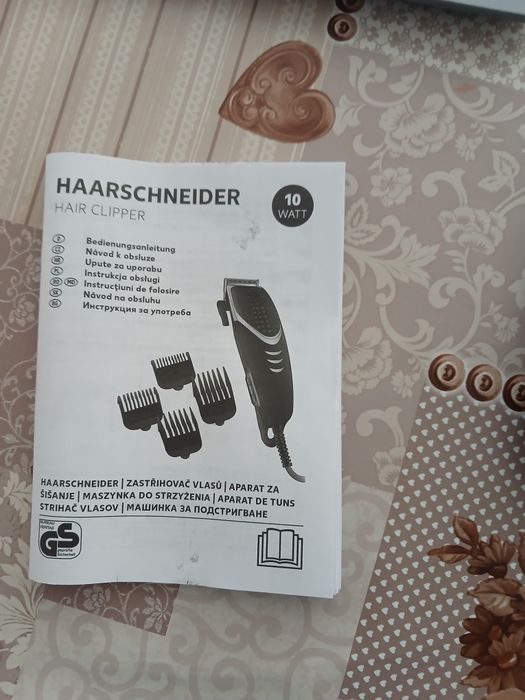 Продавам машинка за подстригване