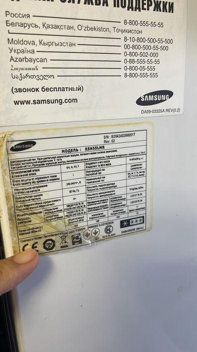 Продается холодильник