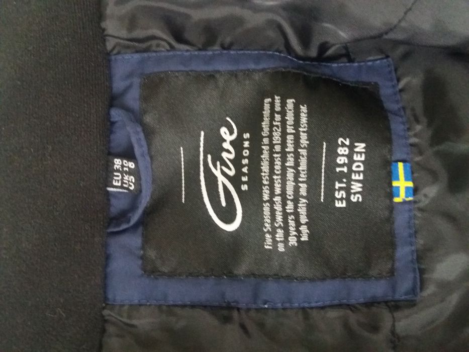 Дамско спортно яке