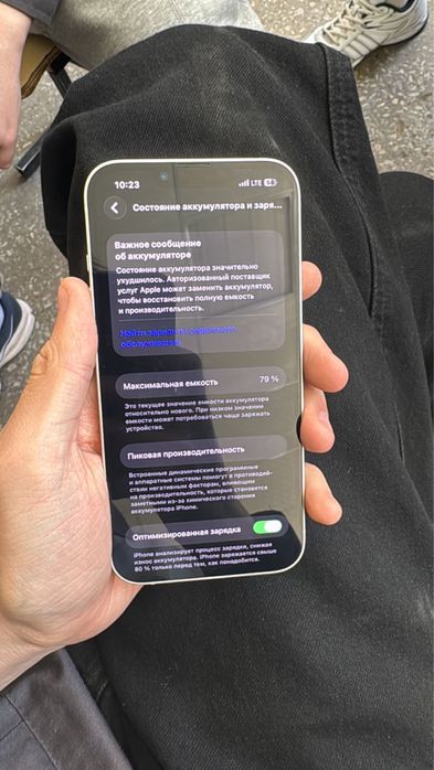 Iphone 13 128g 79акб