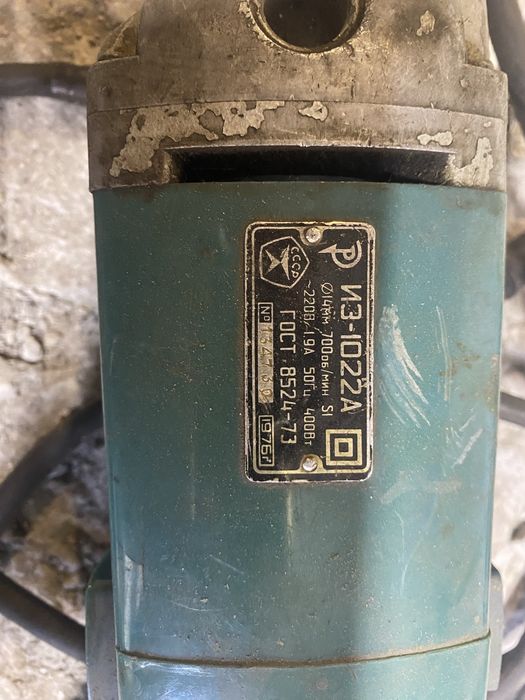 Дрель ИЭ-1022А ссср