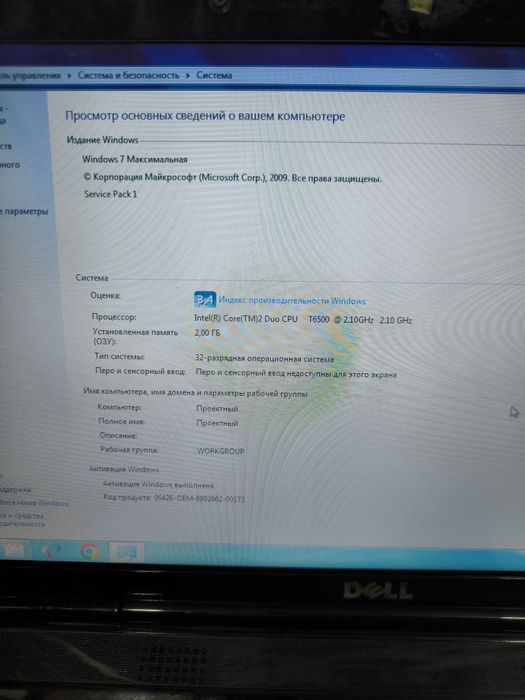 Ноутбук Dell продам