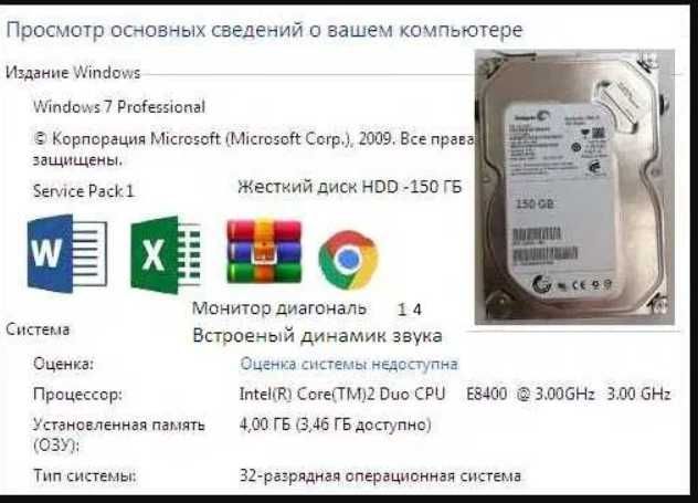 продам микролаб и два компьютера