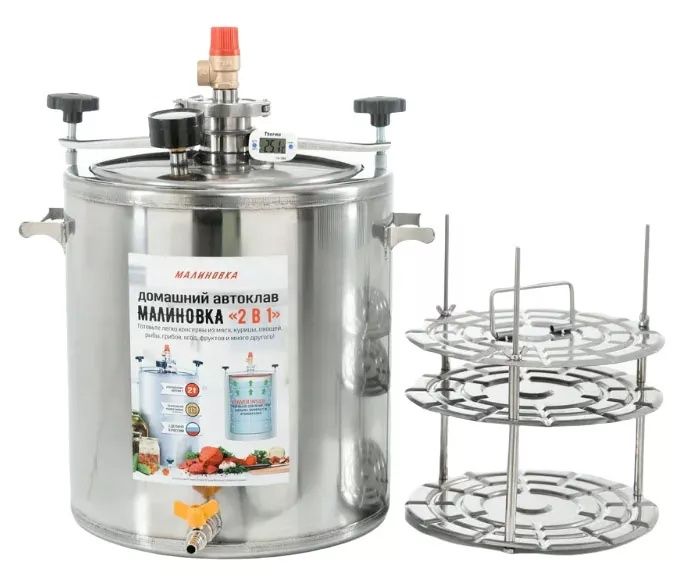 Автоклав для домашнего консервированная, 35 литров