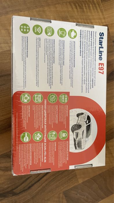 StarLine E97 (новая, запечатанная)