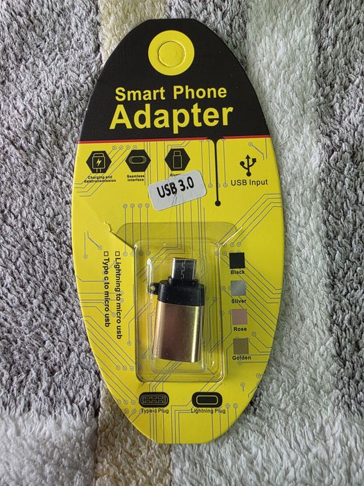 Переходник, за 500 тенге.