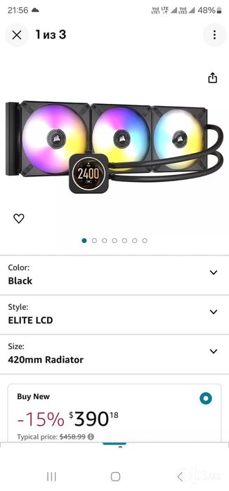Corsair Icue H170 Elite Lcd