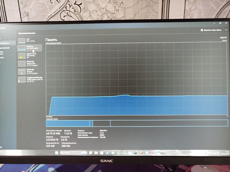 Персональный компьютер