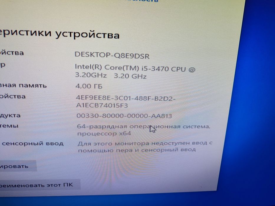 Системный блок i5/4gb/500gb