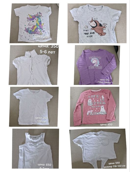 детские вещи распродажа