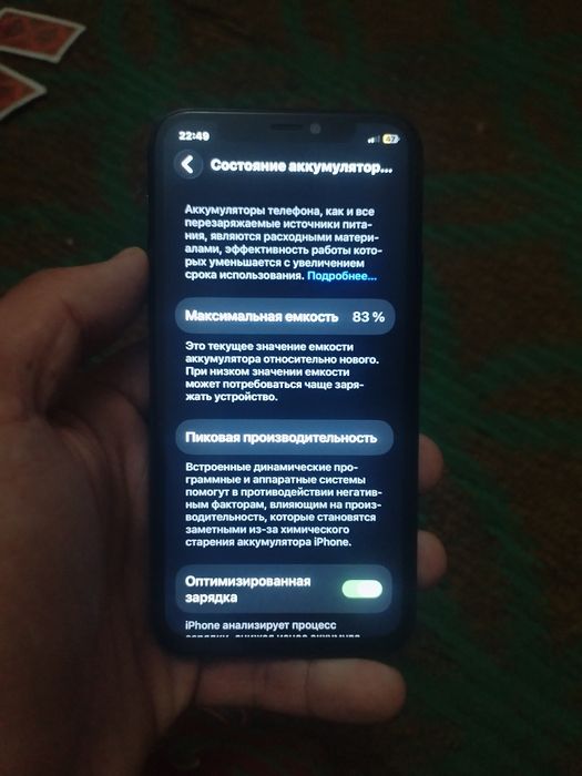 Yaxwi telfon zaryadcik qushib berilmidi