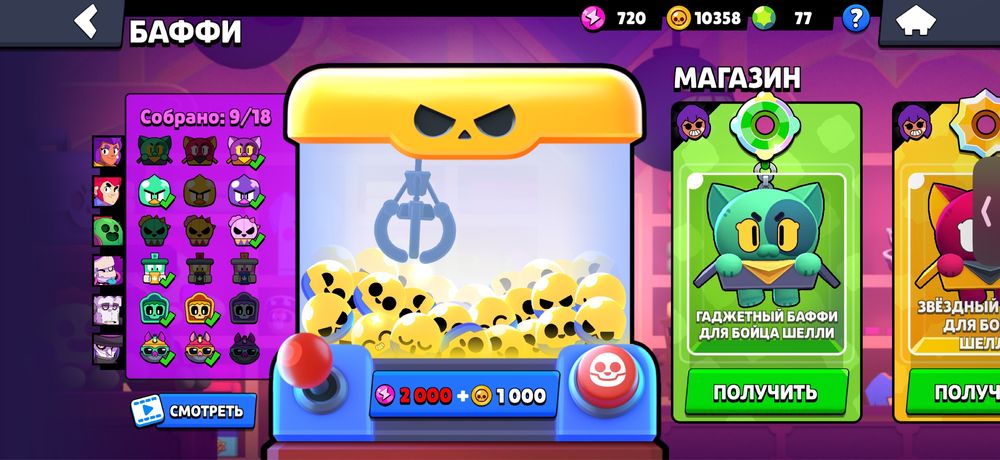 brawl stars аккаунт