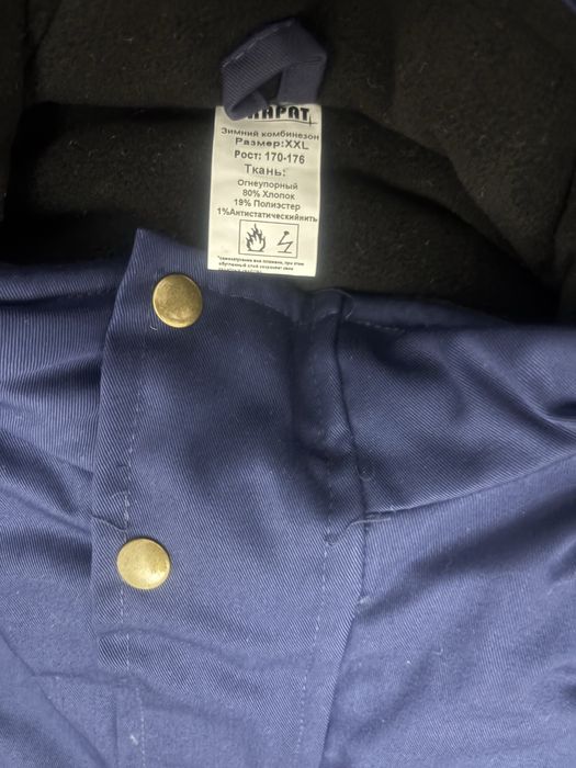 Спец одежды новый.Торг!!!