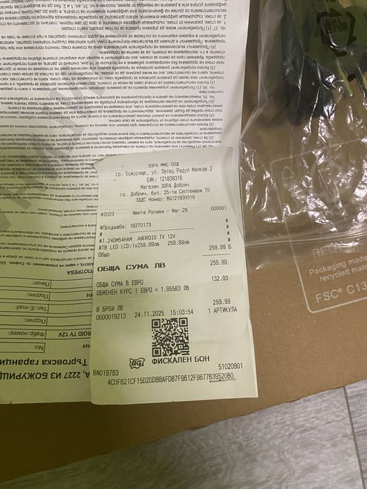 Smart LED телевизор 24 инча