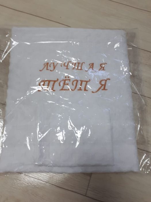 Дом, баня, подарок.