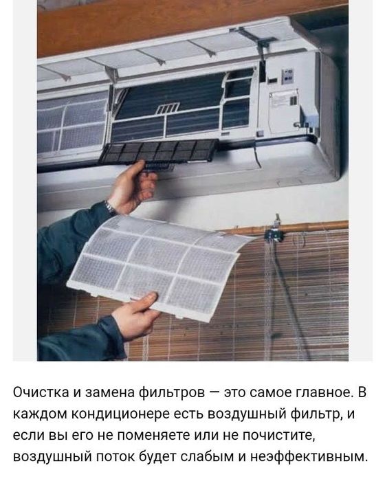 Установка Ремонт Заправка Кондиционеров Быстрый выезд по Алматы