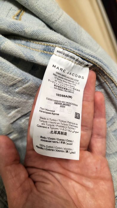 Marc Jacobs - Monogram Denim Jacket (barbati)
