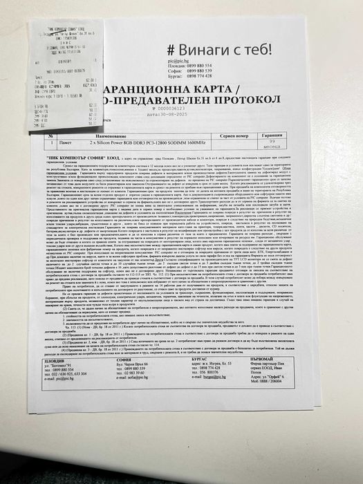 Lenovo Thinkpad x230