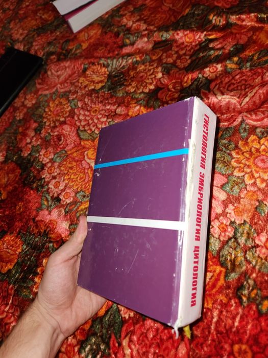 Медицинские книги